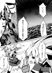  chagen_kokimu comic ha-class_destroyer he-class_light_cruiser kantai_collection monochrome murasame_(kantai_collection) translation_request yuudachi_(kantai_collection) 