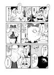  5girls angry belly blank_eyes breasts chen comic crossed_arms d: dress fat hakurei_reimu hand_on_own_cheek kirisame_marisa large_breasts long_hair mob_cap monochrome multiple_girls oasis_(magnitude711) open_mouth pig plump surprised sweat tabard touhou transformation tsurime wavy_hair yakumo_ran yakumo_yukari 