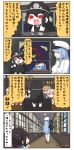  &gt;:d 4koma :d =_= animal_ears battleship-symbiotic_hime black_dress black_hair brown_eyes brown_hair cat_ears chibi comic crossed_arms double_bun dress female_admiral_(kantai_collection) fish fubuki_(kantai_collection) glasses green_hair hat highres holding kantai_collection kemonomimi_mode long_hair map military military_uniform mochizuki_(kantai_collection) naka_(kantai_collection) naval_uniform open_mouth peaked_cap pointer pointing puchimasu! red_eyes school_uniform serafuku shinkaisei-kan short_hair silver_hair sitting smile sweat tama_(kantai_collection) translation_request triangle_mouth uniform walking white_skin yuudachi_(kantai_collection) yuureidoushi_(yuurei6214) 