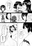  4girls bifidus blush box comic commentary crying gift gift_box hair_ornament hyuuga_(kantai_collection) ise_(kantai_collection) japanese_clothes kantai_collection kisaragi_(kantai_collection) monochrome multiple_girls mutsuki_(kantai_collection) school_uniform serafuku simple_background translation_request undershirt 