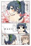  ... 2girls 3koma blue_eyes blue_hair blush blush_stickers brown_hair comic d:&lt; flying_sweatdrops from_behind heart heart-shaped_pupils houshou_(kantai_collection) kantai_collection kumano_(kantai_collection) looking_at_viewer looking_back matsushita_yuu multiple_girls off_shoulder ponytail symbol-shaped_pupils tears translation_request wavy_mouth 