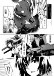  chagen_kokimu comic harusame_(kantai_collection) he-class_light_cruiser hyuuga_(kantai_collection) kantai_collection monochrome translation_request yuudachi_(kantai_collection) 