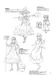  bucket child doujinshi highres izayoi_sakuya kirisame_marisa letty_whiterock mop touhou translation_request yuzu_momo 