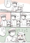  1girl :d admiral_(kantai_collection) comic crying crying_with_eyes_open dress eating hat horns kantai_collection long_hair military military_uniform mittens mo_(kireinamo) naval_uniform northern_ocean_hime open_mouth peaked_cap pointing red_eyes smile sushi sweat tears translation_request uniform white_dress white_hair white_skin 