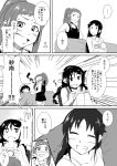  3girls blush bottle braid comic grin highres hiro_1209 idolmaster idolmaster_cinderella_girls koseki_reina long_hair miyoshi_sana monochrome multiple_girls nanjou_hikaru playstation_portable ponytail shorts smile sweat tank_top twin_braids water_bottle 