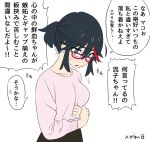  1girl alternate_costume alternate_hairstyle black_hair blue_eyes blush breasts bust casual embarrassed glasses hands_together kill_la_kill looking_at_viewer matoi_ryuuko multicolored_hair o-nashi_neko open_mouth ponytail redhead solo speech_bubble streaked_hair sweatdrop sweater translated two-tone_hair white_background 