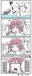  ahegao comic highres i-class_destroyer kantai_collection kinu_(kantai_collection) masara translated 