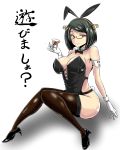  1girl animal_ears black_eyes black_hair breasts bunnysuit detached_collar detached_sleeves glasses gloves highres kantai_collection kirishima_(kantai_collection) looking_at_viewer rabbit_ears smile solo thigh-highs torii5011 