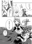  3girls chagen_kokimu comic kantai_collection monochrome multiple_girls murasame_(kantai_collection) samidare_(kantai_collection) translation_request yuudachi_(kantai_collection) 