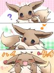  ! :d ^_^ asyuaffw blush closed_eyes comic eevee heart highres musical_note no_humans open_mouth pokemon pokemon_(creature) smile spoken_exclamation_mark spoken_heart spoken_musical_note translation_request 
