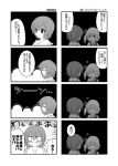  4koma bat_wings comic flandre_scarlet long_hair monochrome multiple_4koma remilia_scarlet short_hair touhou translation_request wings yua_(checkmate) 