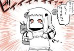  1girl comic dress horns kantai_collection long_hair looking_at_viewer machinery mittens mo_(kireinamo) northern_ocean_hime red_eyes solo translation_request white_dress white_hair white_skin 