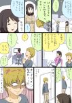  1boy 2girls brown_hair coat comic computer front_ponytail mio5 multiple_girls ojisan_to_marshmallow ponytail scarf simple_background sweat tearing_up toire_komoru translation_request two-tone_background wakabayashi-san wakabayashi-san_no_otouto 