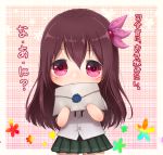  1girl holding_gift itsuwa_(lethal-kemomimi) kantai_collection kisaragi_(kantai_collection) looking_at_viewer 