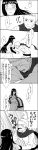  1boy 1girl comic forehead_protector hal_(sakurajam) highres hyuuga_hinata long_hair long_image monochrome naruto scarf short_hair tall_image tears translation_request uzumaki_naruto 