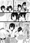  5girls atago_(kantai_collection) beret bifidus black_gloves blush charm_(object) comic commentary flying_sweatdrops fubuki_(kantai_collection) gloves hands_on_own_cheeks hands_on_own_face hat hyuuga_(kantai_collection) ise_(kantai_collection) japanese_clothes kantai_collection military military_uniform monochrome multiple_girls ponytail short_hair takao_(kantai_collection) translation_request undershirt uniform 
