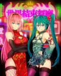  2girls blue_eyes china_dress chinese_clothes crossed_arms detached_sleeves elbow_gloves fishnet_legwear fishnets gloves green_hair grin hairband hand_on_hip hatsune_miku highres long_hair looking_at_viewer megurine_luka multiple_girls noboes pink_hair smile tattoo thigh-highs twintails very_long_hair vocaloid 