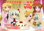  4girls :d absurdres ahoge ascot black_tea blonde_hair blue_eyes bow breasts brown_hair cake cleavage collarbone copyright_name cup einhart_stratos fate_testarossa flower food fruit green_eyes green_hair hair_ribbon hand_on_another&#039;s_shoulder hands_on_another&#039;s_shoulders heterochromia highres kametani_kyouko logo long_hair looking_at_viewer lyrical_nanoha mahou_shoujo_lyrical_nanoha_vivid multiple_girls official_art open_mouth plate red_eyes ribbon scan school_uniform shiny shiny_hair side_ponytail sitting smile standing star strawberry strawberry_shortcake sweater_vest table tablecloth takamachi_nanoha tea teacup teapot translation_request twintails two_side_up vase violet_eyes vivio 
