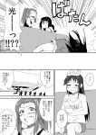  3girls bottle braid comic helmet highres hiro_1209 ice_pack idolmaster idolmaster_cinderella_girls koseki_reina long_hair miyoshi_sana monochrome multiple_girls nanjou_hikaru playstation_portable ponytail shorts sweat tank_top twin_braids water_bottle 