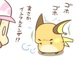  1girl baseball_cap brown_hair cafe_(chuu_no_ouchi) hat long_hair pokemon pokemon_(creature) pokemon_(game) pokemon_bw ponytail raichu touko_(pokemon) 