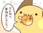  :3 cafe_(chuu_no_ouchi) dedenne no_humans pokemon pokemon_(creature) pokemon_(game) pokemon_xy raichu what 