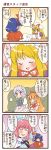  comic dei_shirou highres ibuki_suika izayoi_sakuya orenji_zerii saigyouji_yuyuko touhou translated translation_request yakumo_yukari yasaka_kanako 