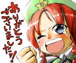  hat hokuto_(artist) hokuto_(scichil) hong_meiling red_hair redhead tears touhou translated translation_request wink 
