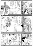  bat_wings blood braid ceros china_dress chinadress chinese_clothes comic face_punching hat highres hong_meiling in_the_face izayoi_sakuya kick kicking knife monochrome punch punching remilia_scarlet short_hair touhou translated translation_request twin_braids wings 