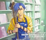  blue_hair broom kamina numeri_(gunfra) parody pout red_eyes tattoo tengen_toppa_gurren_lagann 