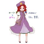 braid hat highres hong_meiling if_they_mated libra_ten patchouli_knowledge purple_eyes red_hair short_hair touhou twin_braids 