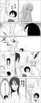  bleach bleach:_zanpakutou_ibun_hen blood chibi comic highres japanese_clothes katana kimono kuchiki_byakuya kuchiki_rukia monochrome o_o personification sakurai_(f/l) sleeping sode_no_shirayuki source_request sparkle sword translated translation_request weapon yuri 