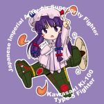  book chibi commentary kawasaki_ki-100 long_hair patchouli_knowledge purple_eyes purple_hair ribbon sakurato_tsuguhi touhou violet_eyes world_war_ii 