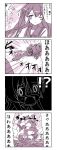  1girl 4koma absurdres comic commentary_request crossover engiyoshi explosion highres kantai_collection kisaragi_(kantai_collection) long_hair mecha monochrome one_eye_closed optimus_prime school_uniform serafuku transformers translation_request 