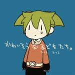  1boy blue_background fei_rune flat_color frown green_hair ibashi_roni inazuma_eleven_(series) inazuma_eleven_go inazuma_eleven_go_chrono_stone lowres male_focus simple_background solo tears translation_request |_| 