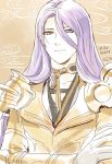  1boy armor bust green_eyes hachisuka_kotetsu long_hair looking_at_viewer male_focus mizuhara_aki purple_hair solo touken_ranbu very_long_hair 