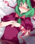  1girl 3: blush breasts commentary_request front_ponytail frown green_eyes green_hair hammer_(sunset_beach) kagiyama_hina looking_away lying nose_blush on_bed ribbon sad solo tears touhou 