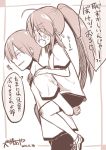  back-to-back bike_shorts brother_and_sister carrying gym_uniform inumine_aya little_busters!! long_hair monochrome natsume_kyousuke natsume_rin ponytail short_hair siblings 
