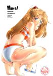  1girl absurdres blue_eyes cover cover_page doujin_cover highres long_hair neon_genesis_evangelion simple_background solo souryuu_asuka_langley swimsuit 