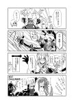  4koma 5girls comic extra_arms extra_eyes hair_ornament hair_over_one_eye hairclip highres insect_girl lamia long_hair miia_(monster_musume) monochrome monster_girl monster_musume_no_iru_nichijou multiple_girls multiple_legs pointy_ears rachnera_arachnera s-now scales spider_girl sweatdrop translation_request very_long_hair 