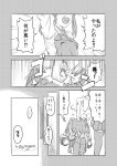  2girls :d comic kaga_(kantai_collection) kantai_collection long_hair monochrome multiple_girls muneate open_mouth pleated_skirt punching sakimiya_(inschool) skirt smile translation_request twintails zuikaku_(kantai_collection) 