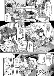  alternate_costume apron camera cellphone cellphone_camera doujinshi highres himekaidou_hatate kitchen ladle naked_apron oven phone photo shameimaru_aya sink spatula stove touhou translation_request yuzu_momo 