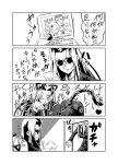  2girls 4koma animal_ears artist_request cat_ears cat_tail comic crack door fake_animal_ears fake_tail long_hair monochrome monster_musume_no_iru_nichijou ms._smith multiple_girls necktie oni sunglasses tail tionishia translation_request 