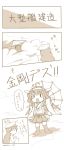  2girls ahoge bare_shoulders comic detached_sleeves female_admiral_(kantai_collection) hat headgear highres japanese_clothes kantai_collection kongou_(kantai_collection) long_hair military military_uniform monochrome multiple_girls naval_uniform nontraditional_miko peaked_cap pleated_skirt prhs_(hatmaker) reverse_translation skirt smoke sparkle thumbs_up translated umbrella uniform 