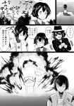  3girls bifidus comic commentary explosion hyuuga_(kantai_collection) ise_(kantai_collection) japanese_clothes kantai_collection monochrome multiple_girls mutsuki_(kantai_collection) school_uniform serafuku sunglasses translation_request undershirt 