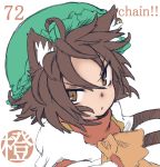  1girl animal_ears bow brown_hair cat_ears cat_tail character_name chen earrings hat jewelry multiple_tails osaname_riku short_hair solo tail touhou 