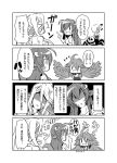  &gt;_&lt; 4girls 4koma ahoge animal_ears artist_request centaur centorea_shianus comic feathered_wings hair_ornament hairclip harpy horse_ears insect_girl lamia long_hair miia_(monster_musume) monochrome monster_girl monster_musume_no_iru_nichijou multiple_girls multiple_legs no_eyes papi_(monster_musume) pointy_ears rachnera_arachnera scales skull spider_girl sweatdrop translation_request wings 