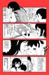  3girls :d akagi_(kantai_collection) baby backpack bag comic highres houshou_(kantai_collection) japanese_clothes kaga_(kantai_collection) kantai_collection long_hair monochrome multiple_girls one_eye_closed open_mouth pako_(pousse-cafe) ponytail short_hair short_sleeves side_ponytail smile tears translation_request younger 