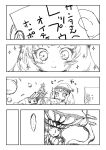  2girls comic floating_fortress_(kantai_collection) hat highres kantai_collection kohige monochrome multiple_girls northern_ocean_hime santa_hat shinkaisei-kan translated wo-class_aircraft_carrier 