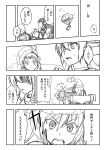  2girls comic floating_fortress_(kantai_collection) hat highres kantai_collection kohige monochrome multiple_girls nagato_(kantai_collection) naka_(kantai_collection) santa_hat translated 