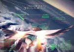  1girl ace_combat boots bow chipika clouds engrish flying heads-up_display missile mountain radar ranguage reiuji_utsuho revision skirt sky solo spikes touhou translated wings 